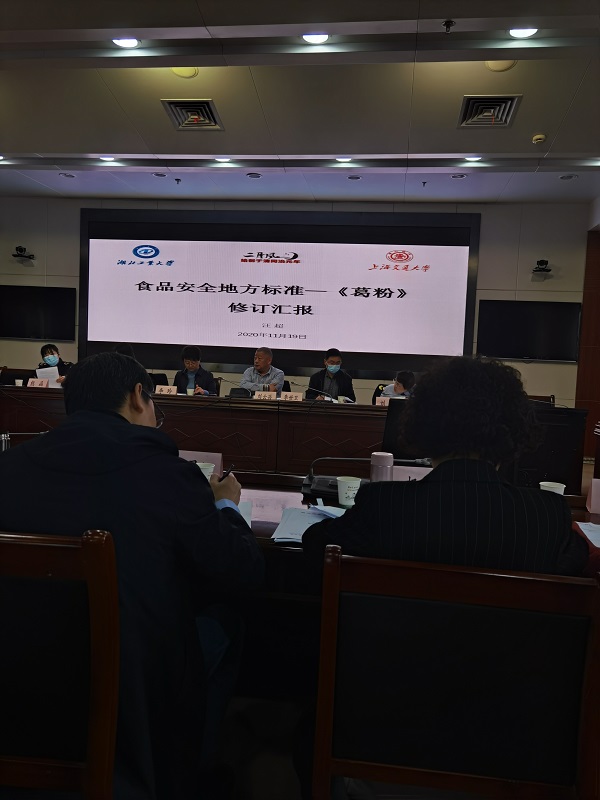 38.2、標準制定答辯會.jpg