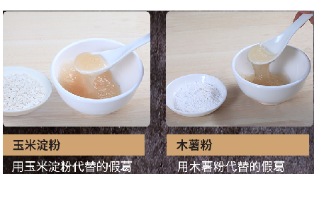關于葛粉，你不得不了解的行情與看不見的造假內幕！