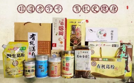 深耕百年非遺技藝，鑄就野生葛根產(chǎn)業(yè)新標(biāo)桿：隨州二月風(fēng)的科技賦能之路