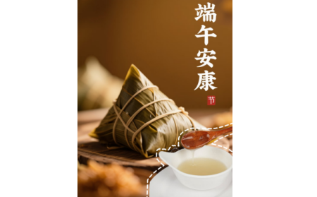 粽葉飄香時，有機(jī)野生葛根粉為端午添一抹山林至味